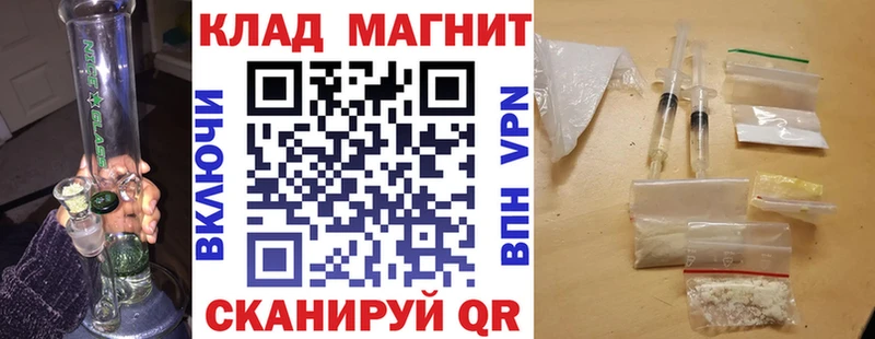 Купить Куртамыш Метамфетамин Галлюциногенные грибы Меф МАРИХУАНА МЕГА ссылки ГАШ Амфетамин