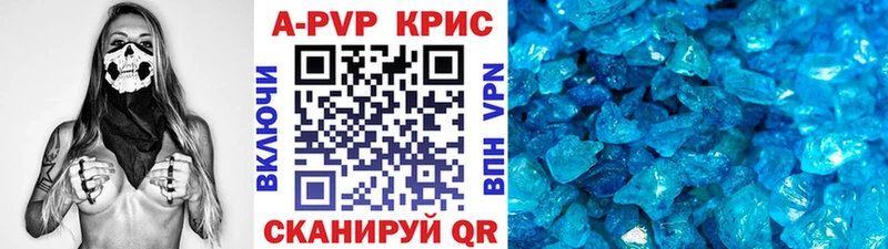 A PVP VHQ Куртамыш