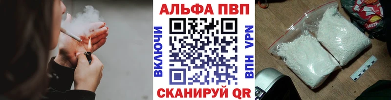 Альфа ПВП СК КРИС  mega рабочий сайт  Куртамыш  купить наркотик 