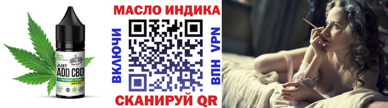 Еда ТГК марихуана  мега вход  Куртамыш 