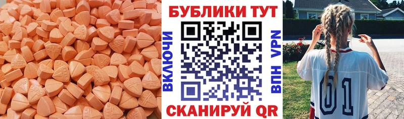 нарко площадка телеграм  даркнет сайт  Куртамыш  Ecstasy таблы 
