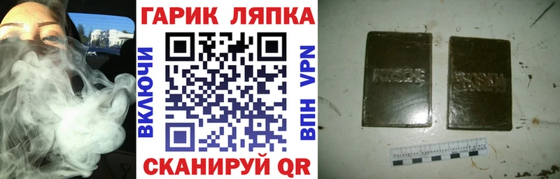 ГАШ ice o lator  Куртамыш 