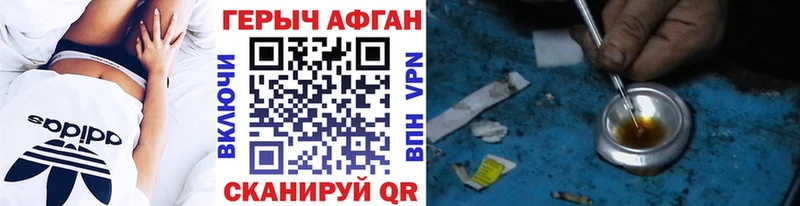 Героин Heroin  Куртамыш 