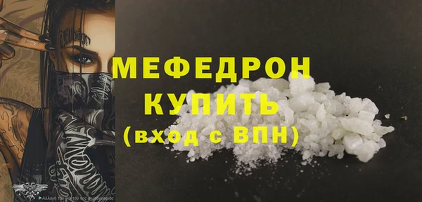 мефедрон VHQ Белокуриха
