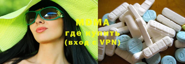 мефедрон VHQ Белокуриха