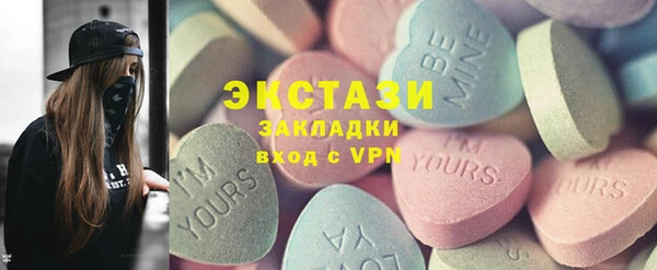 мефедрон VHQ Белокуриха