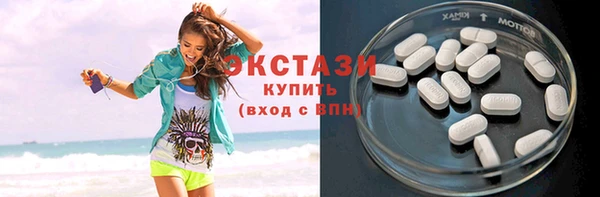 мефедрон VHQ Белокуриха