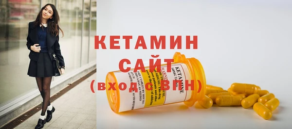 мефедрон VHQ Белокуриха