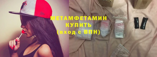 мефедрон VHQ Белокуриха
