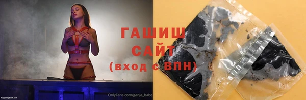 мефедрон VHQ Белокуриха