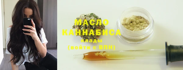 мефедрон VHQ Белокуриха