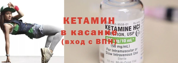 мефедрон VHQ Белокуриха