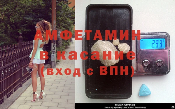 мефедрон VHQ Белокуриха