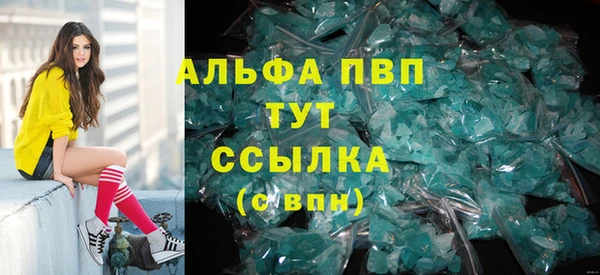 мефедрон VHQ Белокуриха