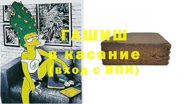 мефедрон VHQ Белокуриха