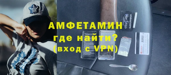 скорость mdpv Белоозёрский