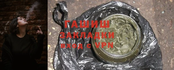 мефедрон VHQ Белокуриха