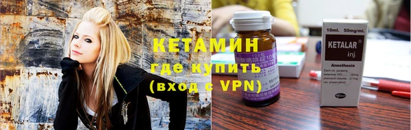 мефедрон VHQ Белокуриха
