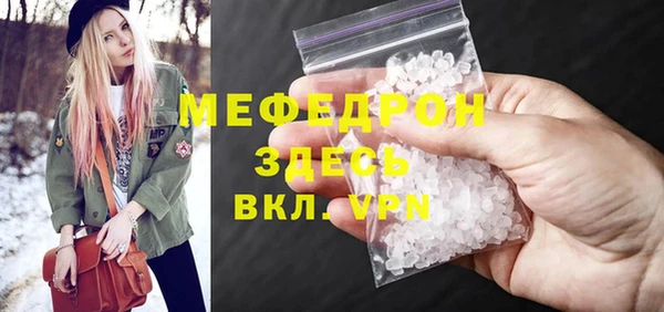скорость mdpv Белоозёрский