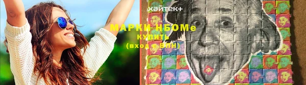 мефедрон VHQ Белокуриха