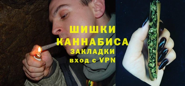 мефедрон VHQ Белокуриха
