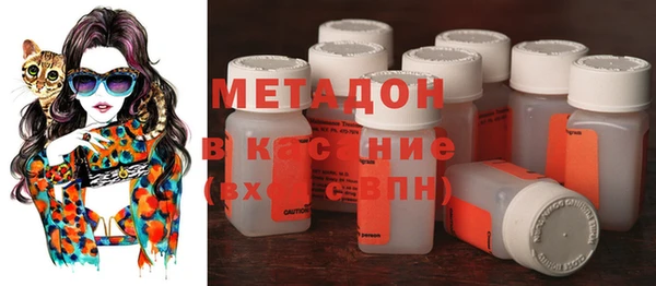 мефедрон VHQ Белокуриха