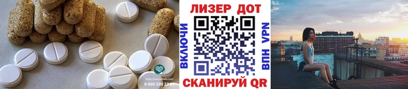 Лсд 25 экстази кислота  как найти закладки  Куртамыш 