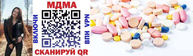 MDMA crystal  мега вход  Куртамыш 