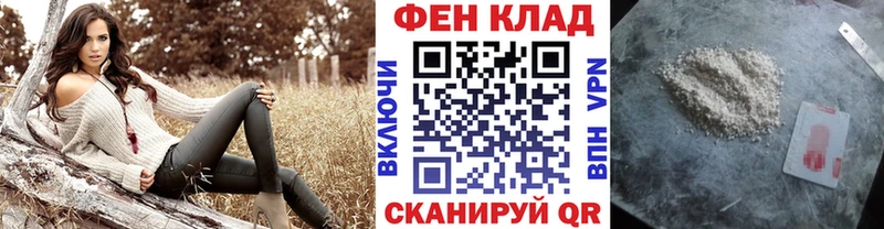 маркетплейс Telegram  Куртамыш  МЕТАМФЕТАМИН винт 