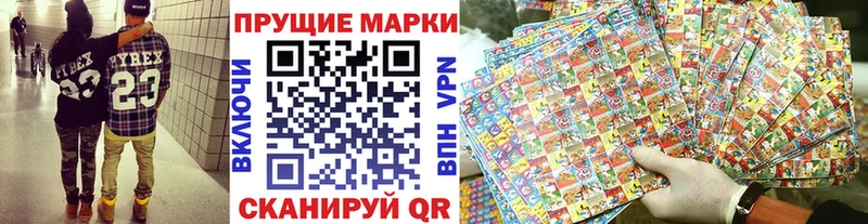купить наркотики цена  Куртамыш  Марки NBOMe 1,5мг 