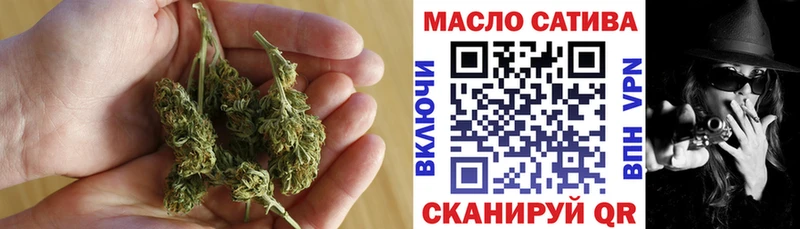 купить наркоту  Куртамыш  ТГК гашишное масло 